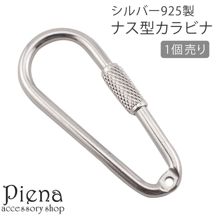 楽天市場】アクセサリーショップPIENA カラビナ キーホルダー シルバー