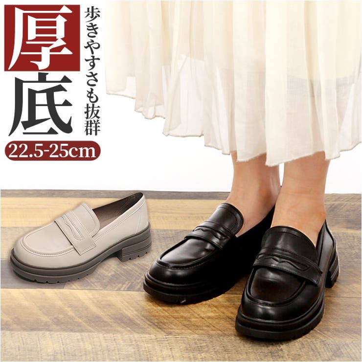 楽天市場】プーマ スニーカー（靴サイズ（cm）23.0）（ローファー