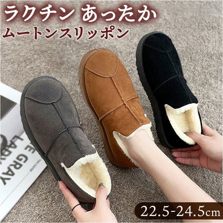 楽天市場】BACKYARD FAMILY ムートンブーツ スリッポン レディース