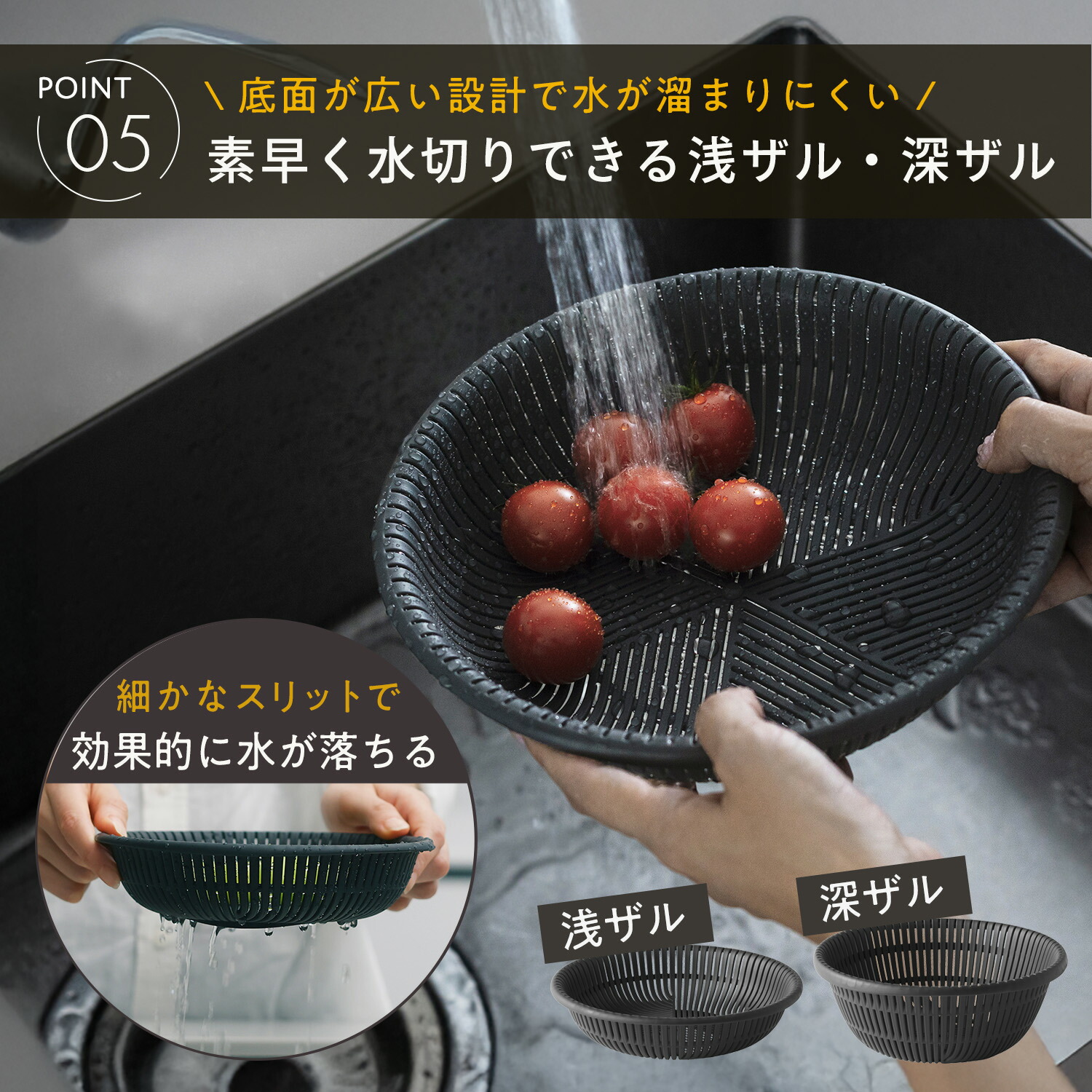 楽天市場】【マーナ公式】ザル ボウル セット 21cm 2〜4点セット