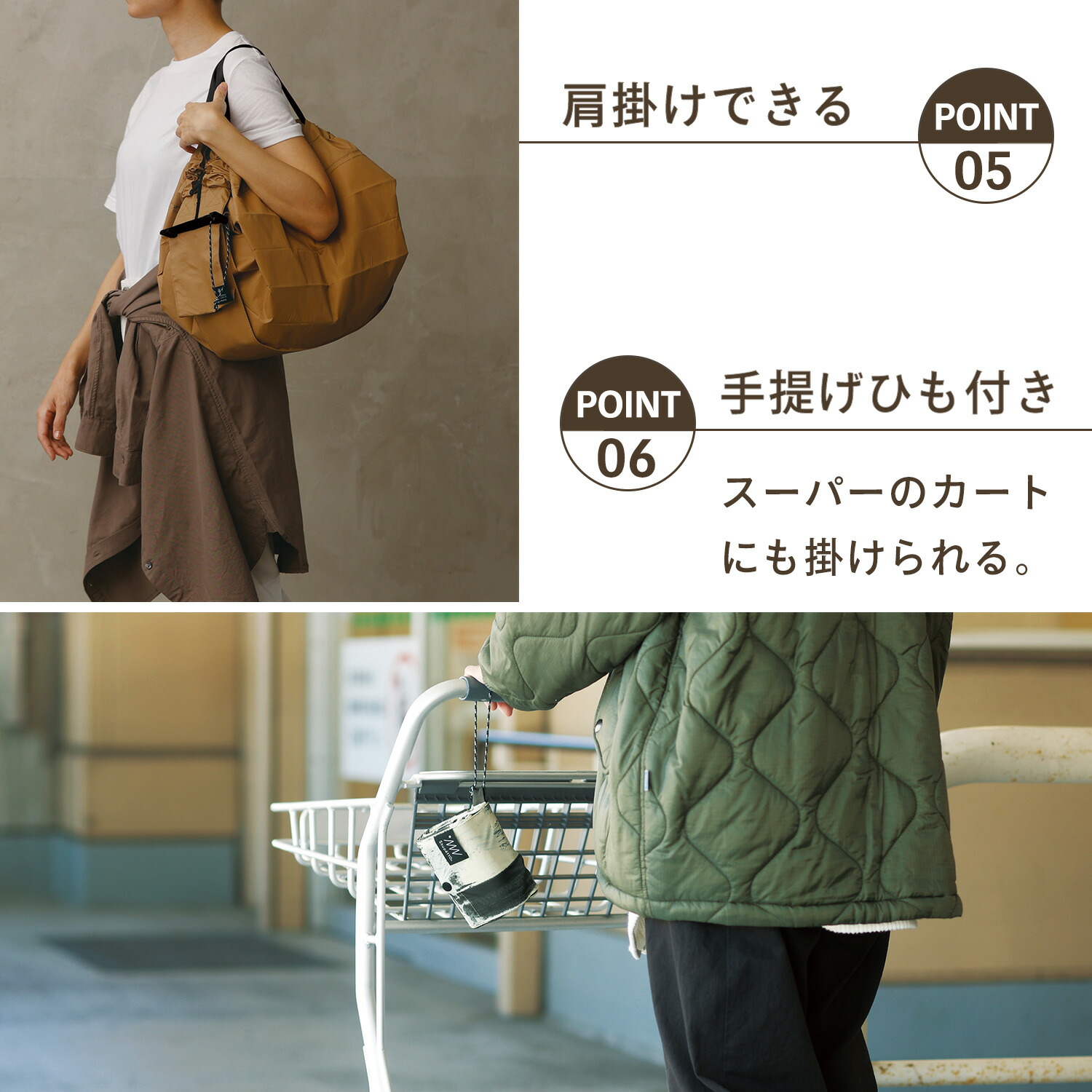 楽天市場】【マーナ公式】 Shupatto シュパット 保冷バッグ 20L 保冷