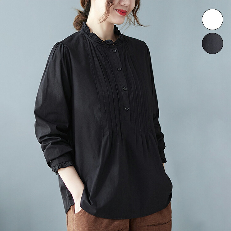 楽天市場】シャツ ブラウス レディース 秋 長袖 フリル袖 フリル