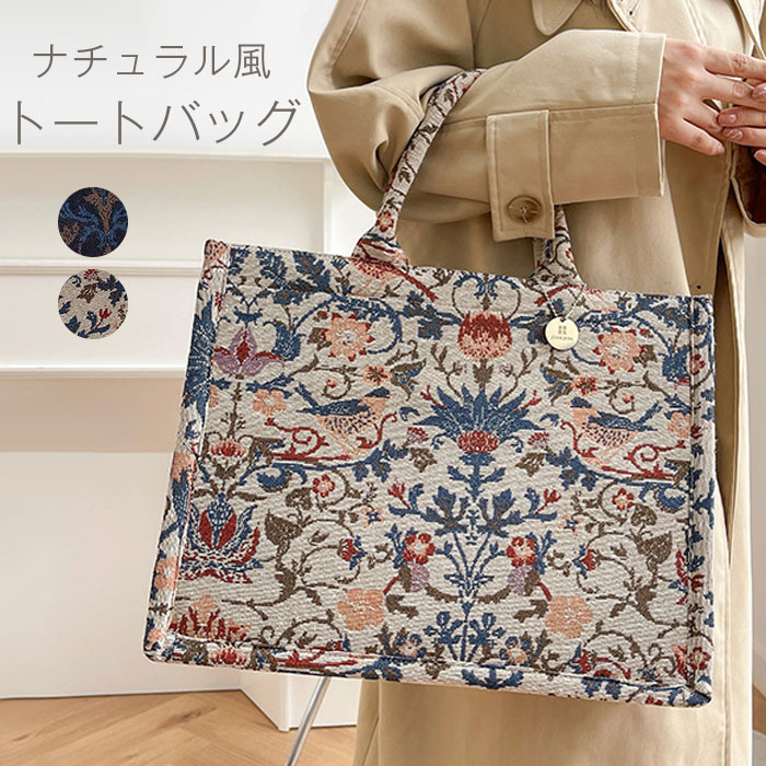 フランスアンティーク素材のシャビーな布バック 楽天市場】シャビー