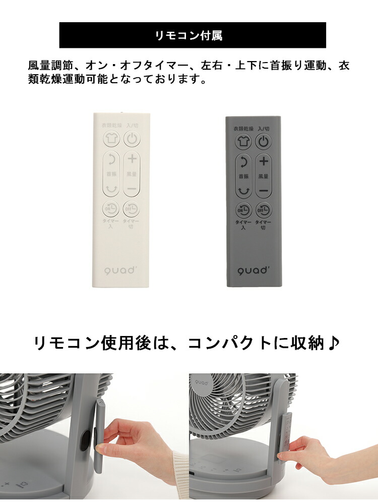 楽天市場】QS303 ツインブレードパワフルDCサーキュレーター DUOAIR