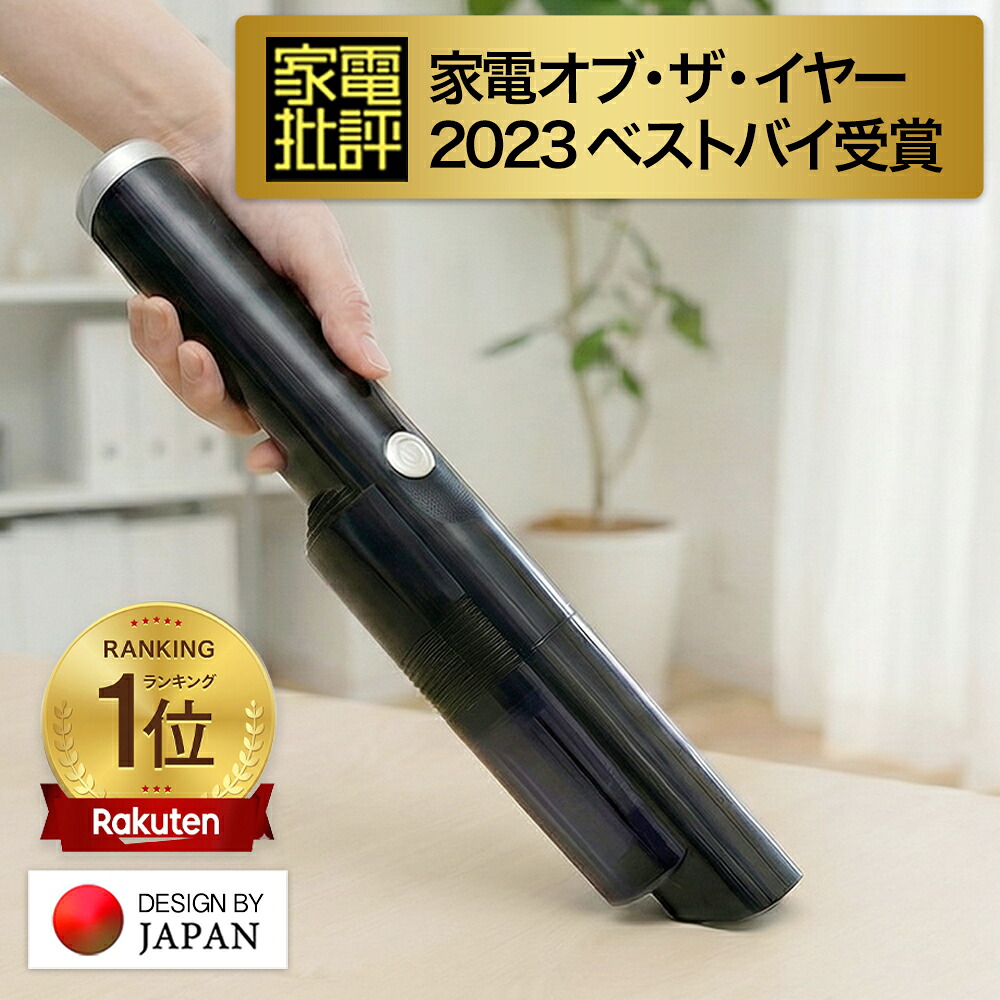 楽天市場】＼楽天スーパーSALE50%OFF／【楽天1位 11冠達成