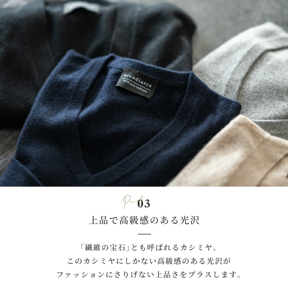 楽天市場】【カシミア20%クーポン配布中】カシミヤ 100％ ベスト