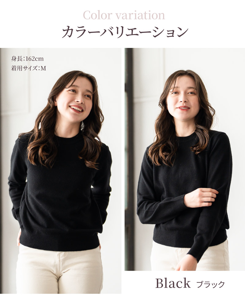 楽天市場】【カシミア20%クーポン配布中】カシミヤ セーター クルー