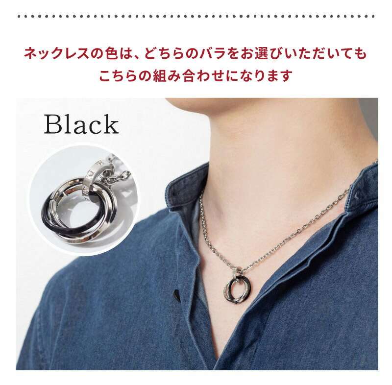 楽天市場】ペアネックレス 3連リング ネックレス ステンレス