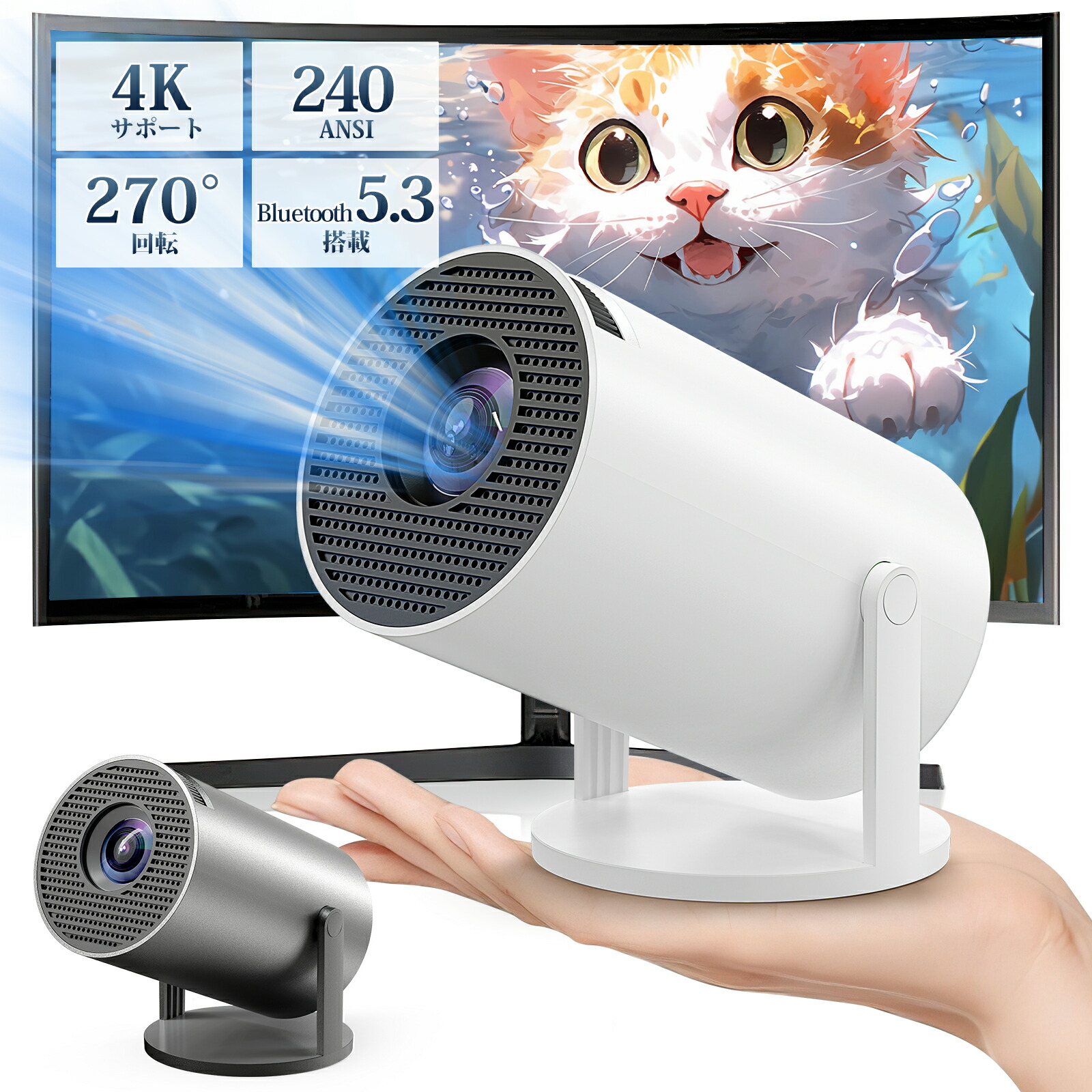 楽天市場】☆プロジェクター 小型 スマホ 家庭用 天井 Bluetooth 5.3