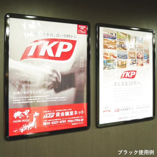 楽天市場】シンエイ ポスターグリップ PG-32R 屋外用 B1 BG/B ブラック