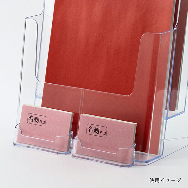 楽天市場】カタログケース A4判2段 T776事務用品 店舗用品 備品