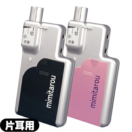 楽天市場】みみ太郎 sx－013の通販