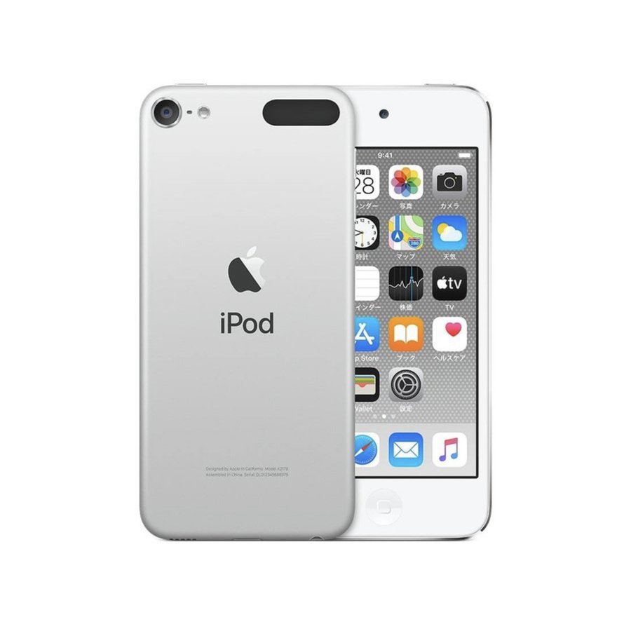 ipod touch 第7世代」の人気商品一覧 | 安い商品を通販サイトから探す