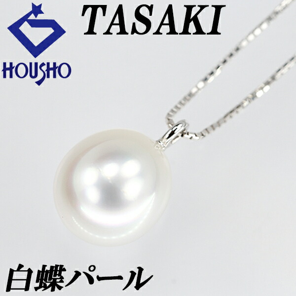 109646-tasaki-1.jpg