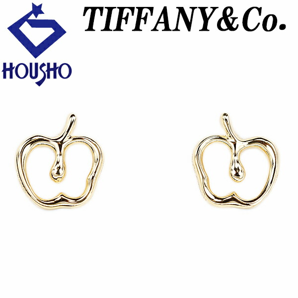 楽天市場】ティファニー アップル ピアス K18イエローゴールド