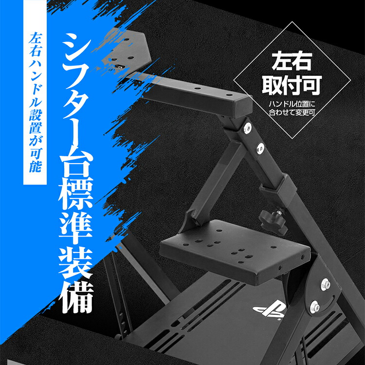 楽天市場】STRASSE XZERO ハンコン スタンド コックピット 折り畳み