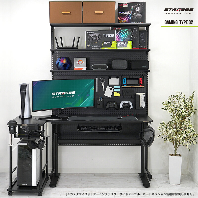 楽天市場】STRASSE GAMING LAB マルチボード120cm 有孔ボード