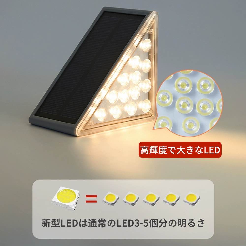 楽天市場】ソーラーライト 三角形 2個セット ステップライト 階段