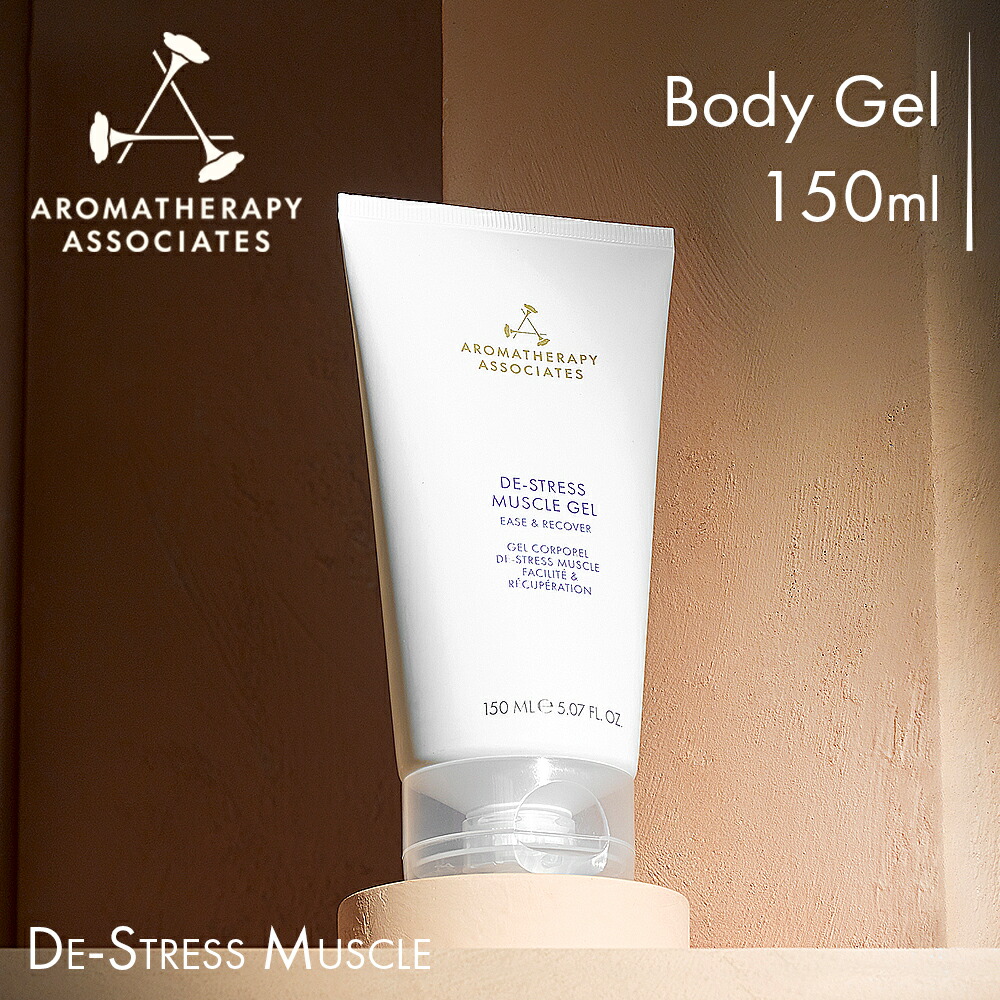 楽天市場】【公式】アロマセラピーアソシエイツ | ディ・ストレス