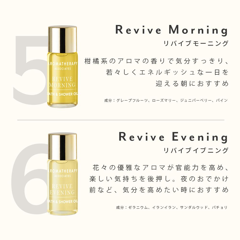 楽天市場】【公式】アロマセラピーアソシエイツ | ミニチュアバス