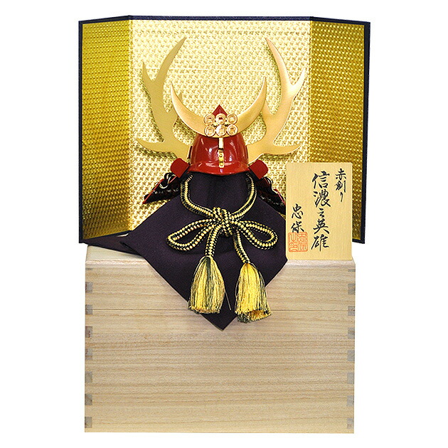 五月人形 真田幸村」の人気商品一覧 | 安い商品を通販サイトから探す