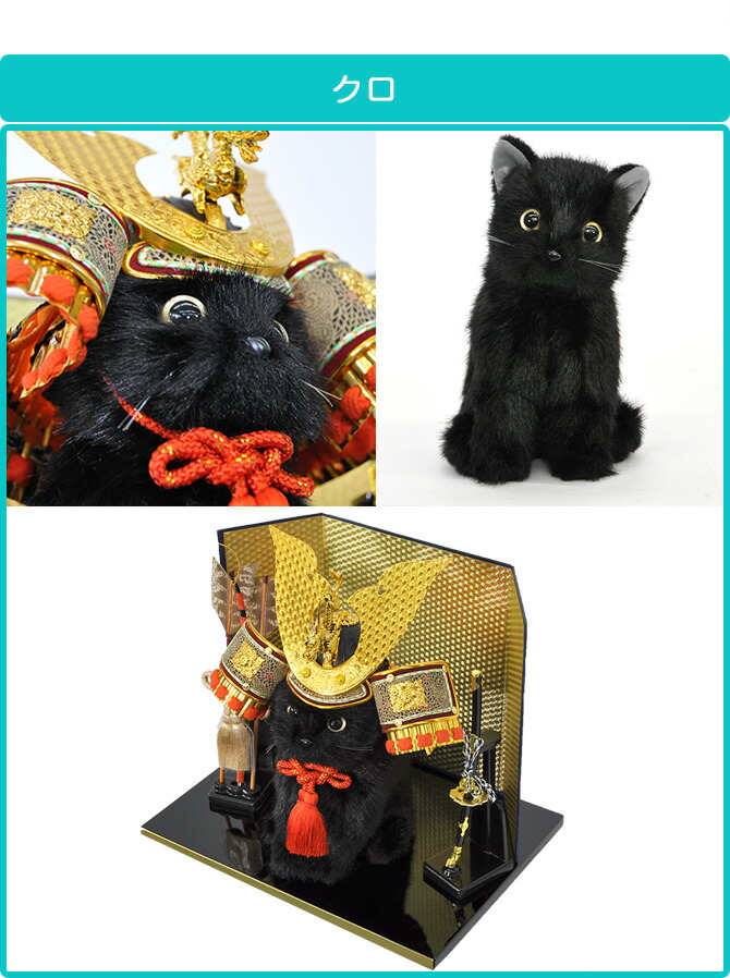 楽天市場】【N558】ぬいぐるみ 日本製『猫』 本格的五月人形飾り