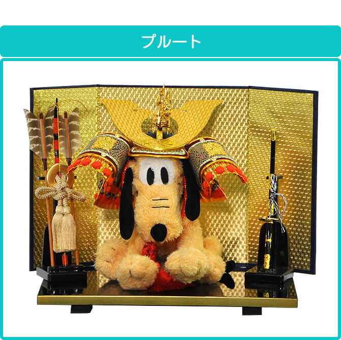 楽天市場】【N560】ぬいぐるみ「ディズニーキャラクター」が『兜』を