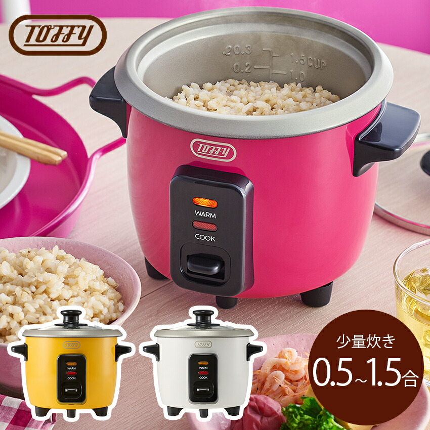 楽天市場】バーミキュラ VERMICULAR RP19A-WH 炊飯器 VERMICULAR