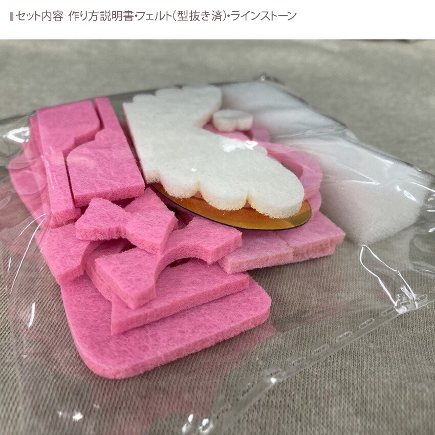 楽天市場】ぷちコレ ゆめみるぷちルームキット ピンクハート