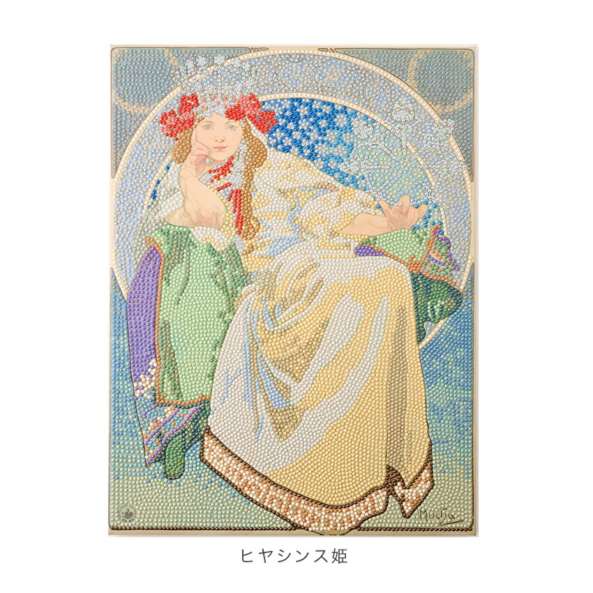 楽天市場】ダイヤモンドフィックス MUCHA ミュシャ 30×40cm