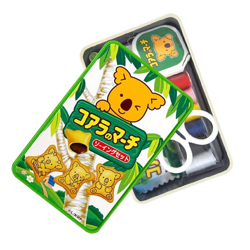 楽天市場】コアラのマーチソーイングセット 5点セット | 大人 女の子