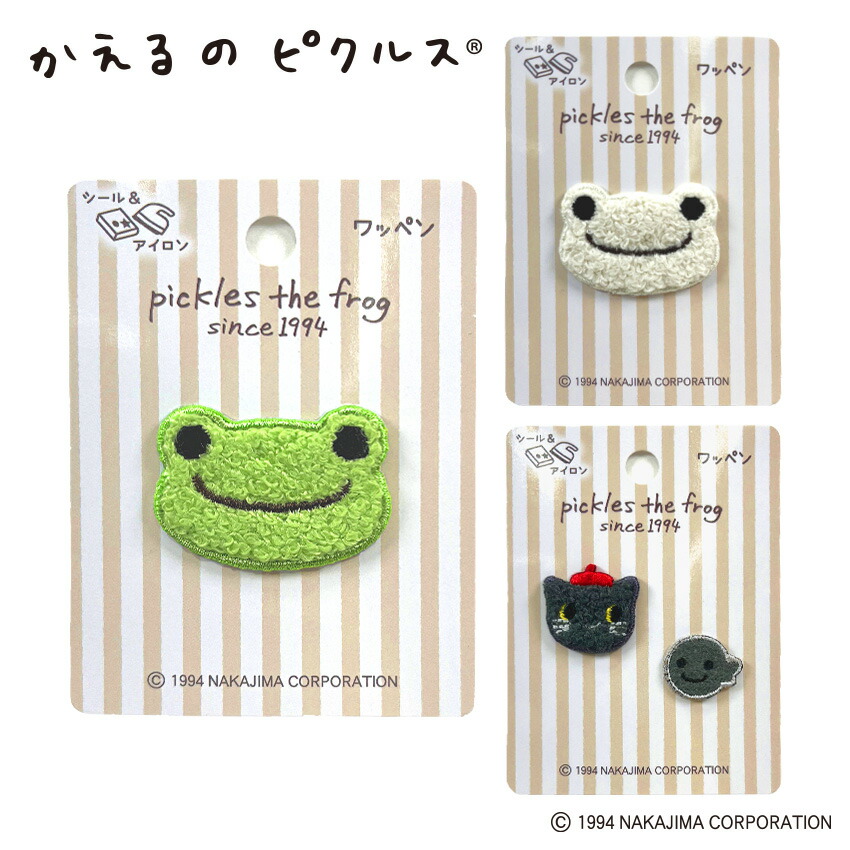 楽天市場】かえるのピクルス モフモフワッペン ピクルス グリーン