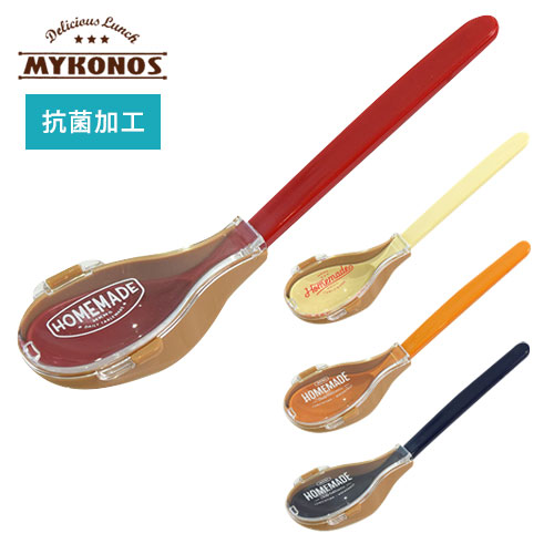 楽天市場】ミコノスデュオ 抗菌スプーン＆ハーフケース | カトラリー