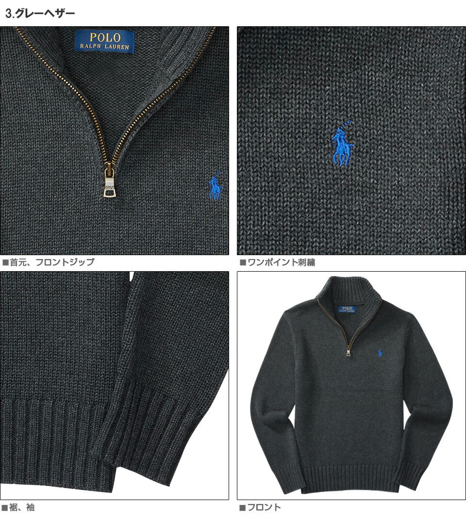 楽天市場】【掘り出し物市】ポロ・ラルフローレン メンズ ニット
