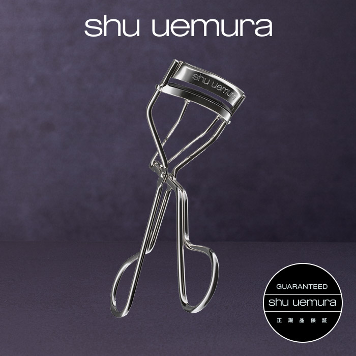 楽天市場】【公式】アイラッシュカーラー/ ビューラー / shu uemura