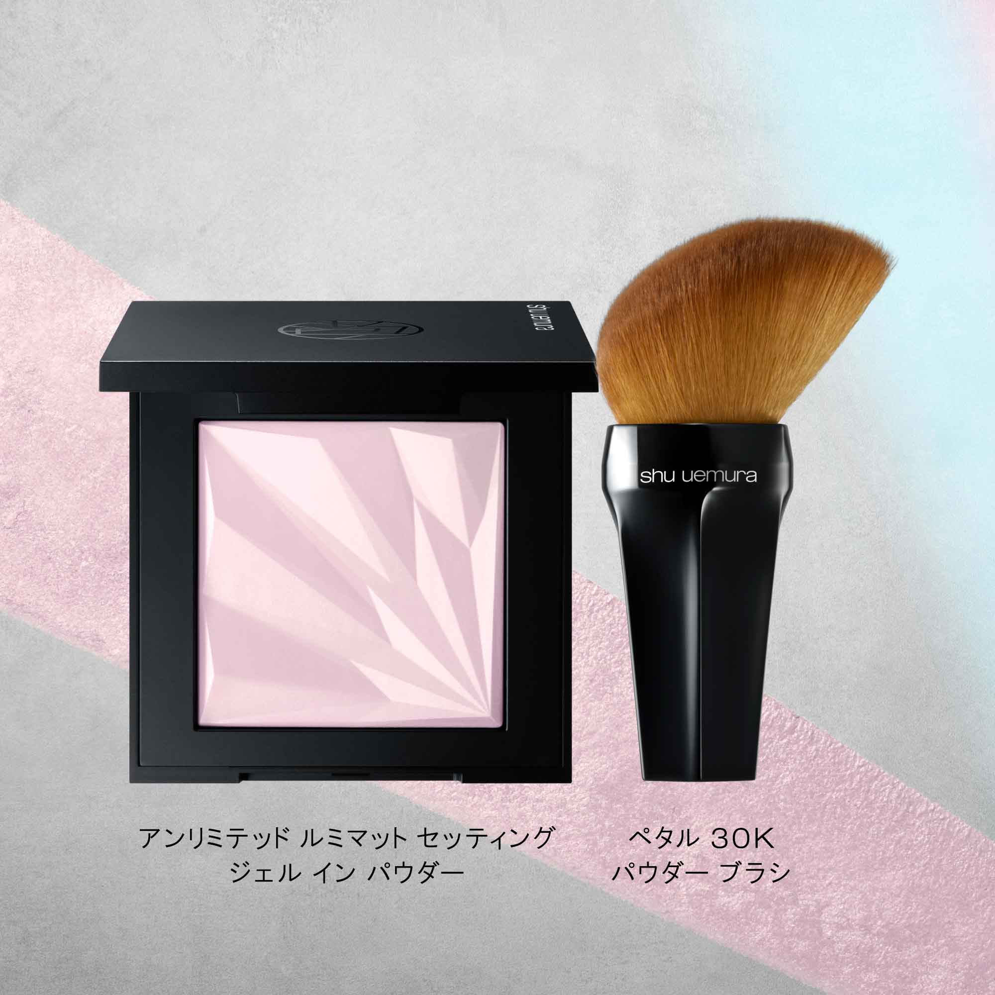 楽天市場】【公式】ペタル 30K パウダー ブラシ / shu uemura シュウ