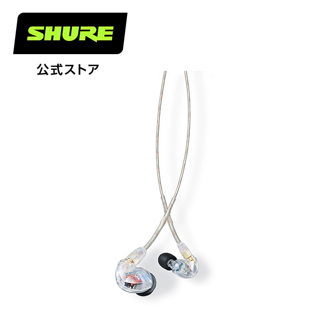 楽天市場】SHURE SE425 高遮音性イヤホン（有線タイプ）SE425-CL-A