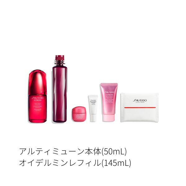 楽天市場】【資生堂認定ショップ】SHISEIDO 美のめぐり 限定セット