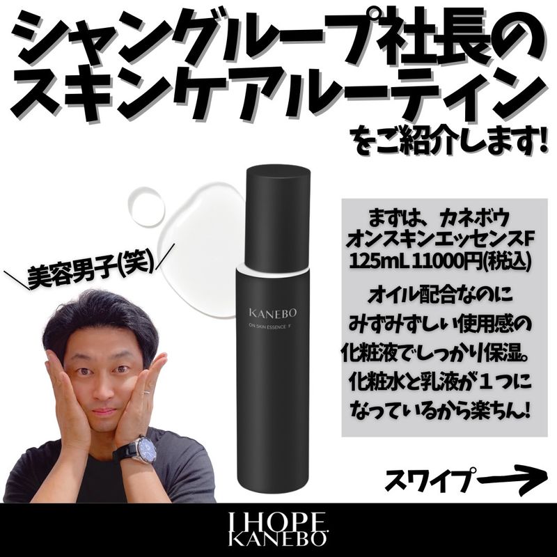 楽天市場】◇2/25〜P5倍◇【カネボウ認定ショップ】カネボウ オン