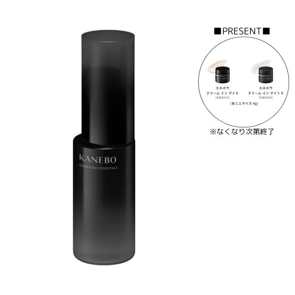 楽天市場】◇2/25〜P5倍◇【特典付】【カネボウ認定ショップ】カネボウ