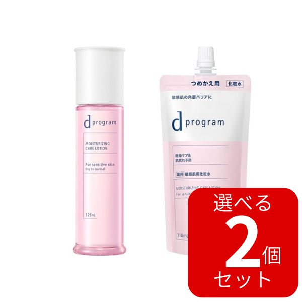 楽天市場】フリープラス モイストケアローション2（美容・コスメ・香水