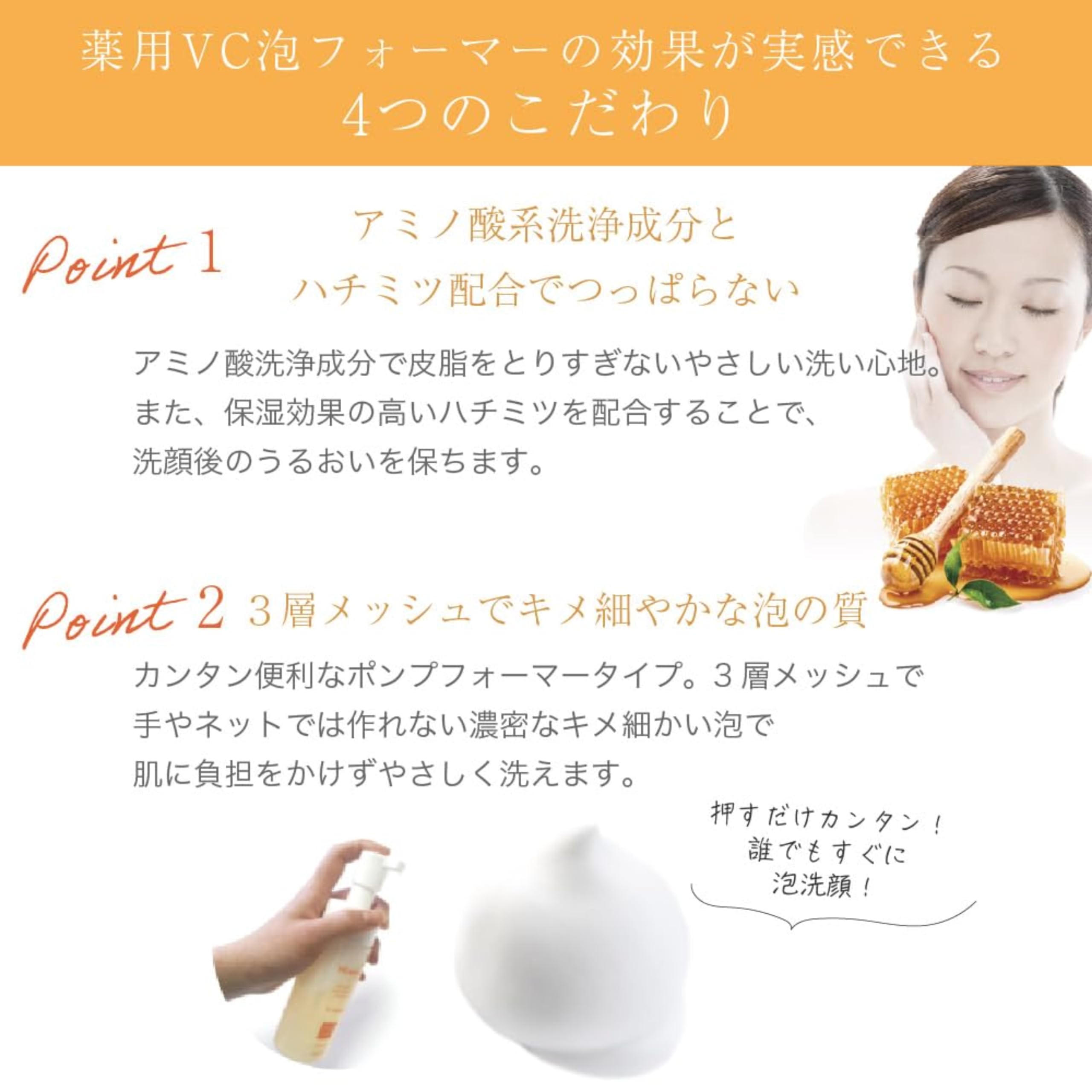 楽天市場】VCシリーズ 薬用VC泡フォーマー 150mLにきび(ニキビ）用