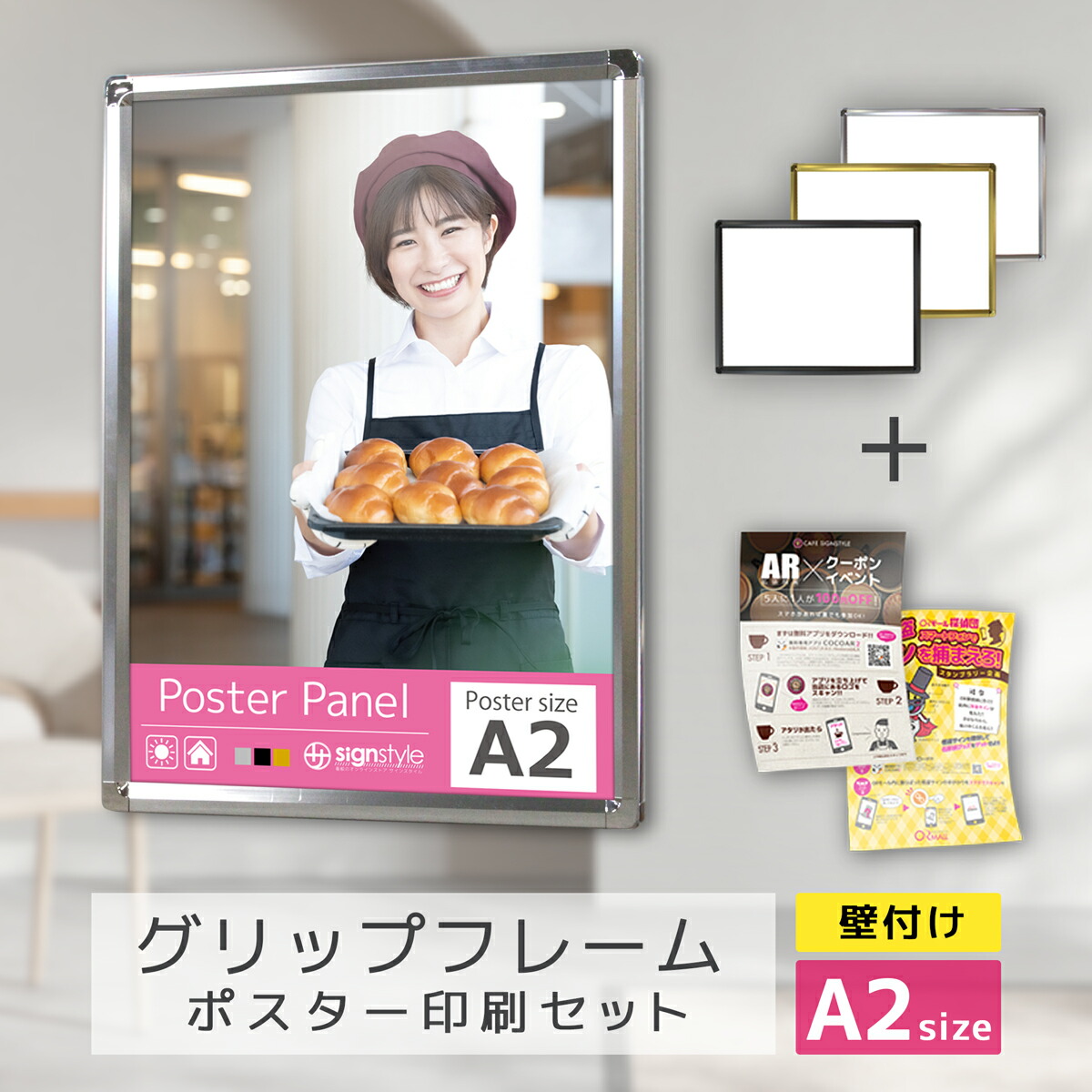 楽天市場】看板 a2 ポスター フレーム 壁掛け 壁付け 店舗備品 店舗用