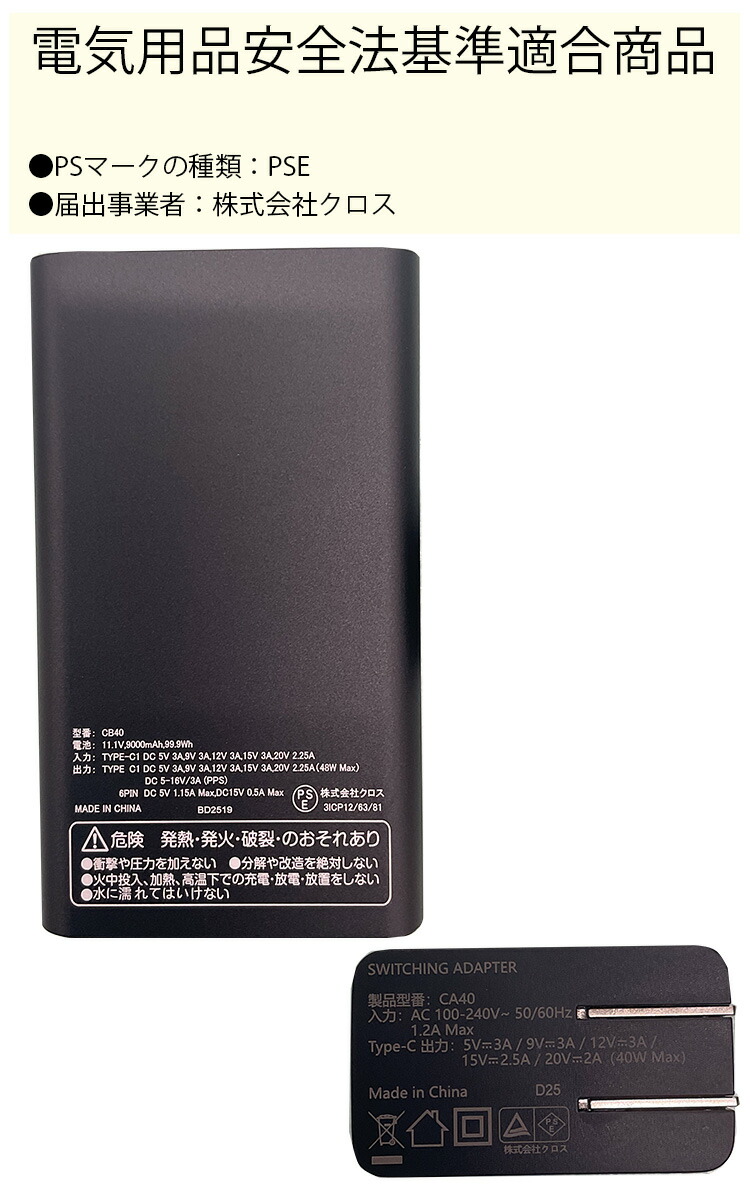 楽天市場】2025年新型 Cross-fan EX40 クロスファンイーエックス