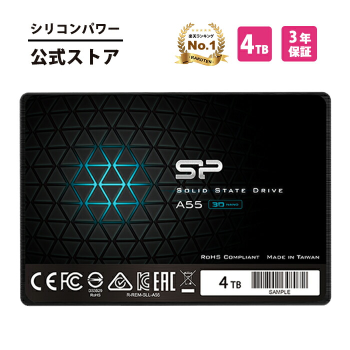 楽天市場】シリコンパワー SSD 4TB 3D NAND採用 SATA3 6Gbps 2.5インチ