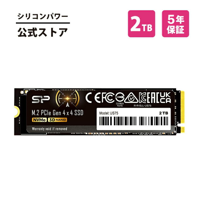 楽天市場】シリコンパワー SSD 内蔵ssd 2TB US75 ストレージ NVME PCIe