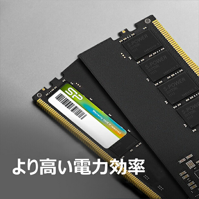 楽天市場】シリコンパワー ddr5 デスクトップ メモリ DDR5 4800 32GB