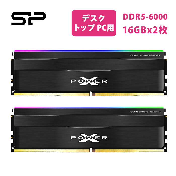 DDR5 6000MHz 16GB」の人気商品一覧 | 安い商品を通販サイトから探す