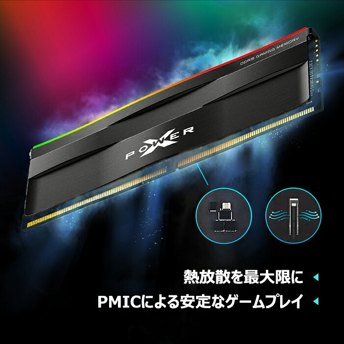 楽天市場】シリコンパワー デスクトップ メモリー パソコンメモリ ddr5