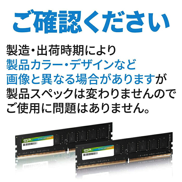 楽天市場】シリコンパワー DDR4 デスクトップPC用 メモリ DDR4 3200